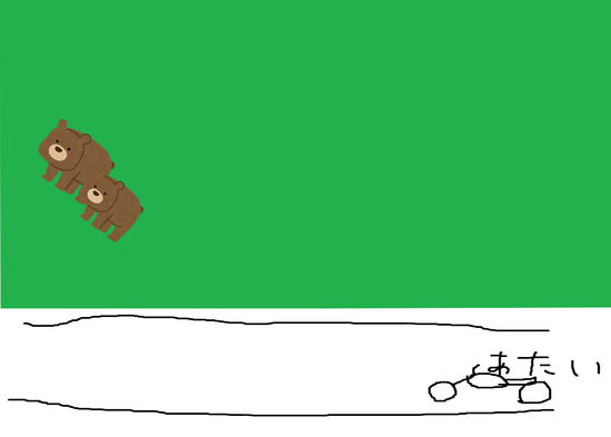 2025-11-12熊さん00