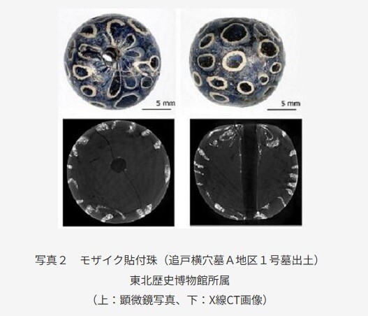 2026-06-26追戸横穴墓01