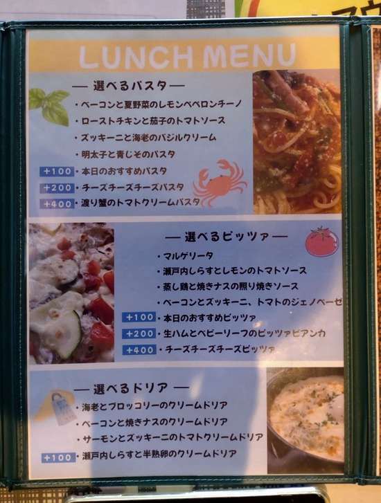 s_2025-07-31DSC_9988