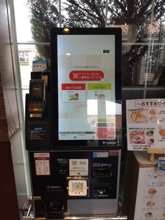 s_2025-09-25DSC_0241