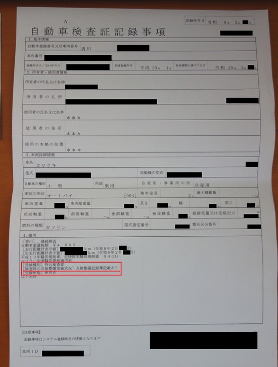 s2026-02-13DSC09397a