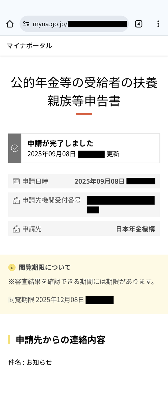 Screenshot_20251004-104052