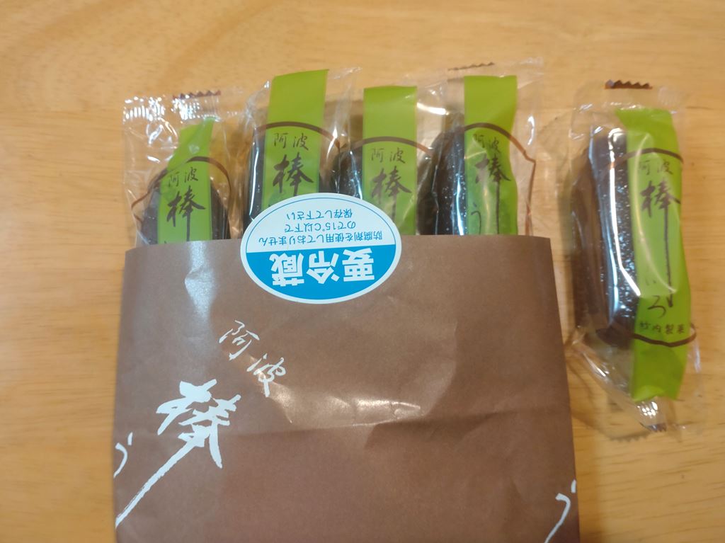 Michiruブログ 阿波ういろ：竹内製菓さんの棒ういろ