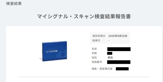 01スクリーンショット 2026-09-06 100356z