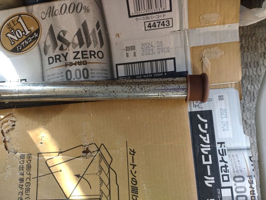 s2024-01-0905DSC_3751