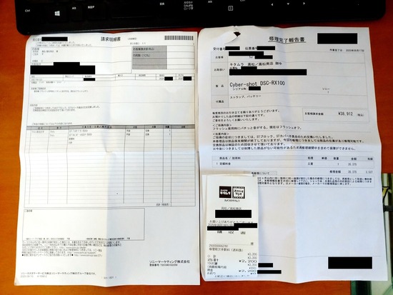 s_2025-09-22DSC_0212a