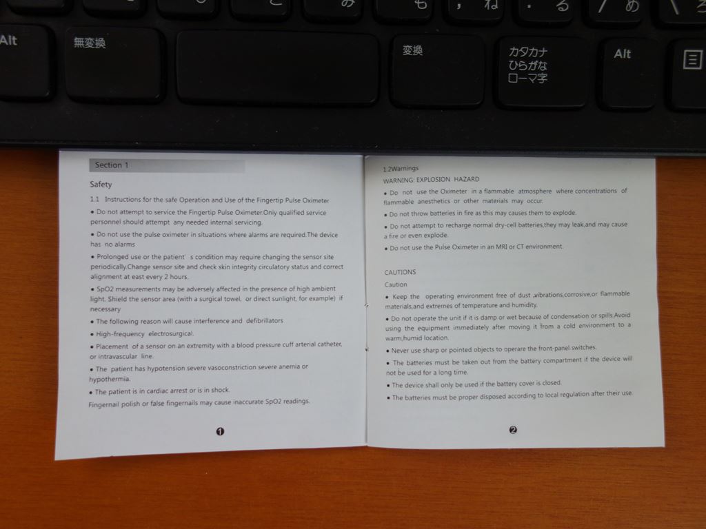 Michiruブログ 英語の説明書の翻訳