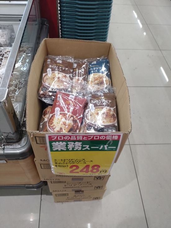 s_2025-04-21DSC_8956