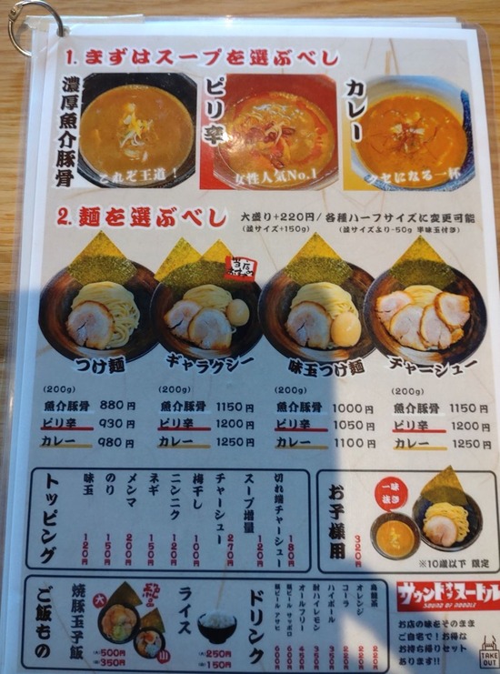 s_2025-07-04DSC_9887