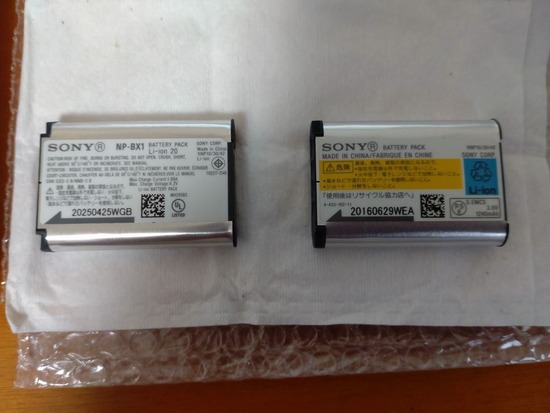 s_2025-10-11DSC_0371