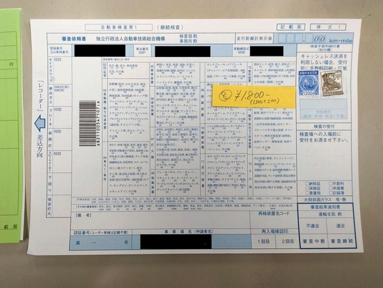 s2026-02-13DSC_1804a