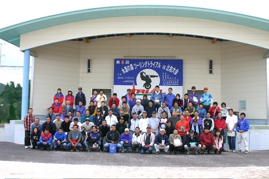 16-2004-10-03水源の森ﾂｰﾄﾗ04suigen-syuugou01