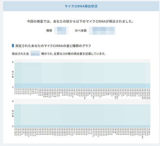03スクリーンショット 2026-09-06 100548z