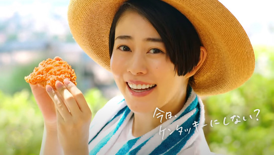 ケンタにしない2