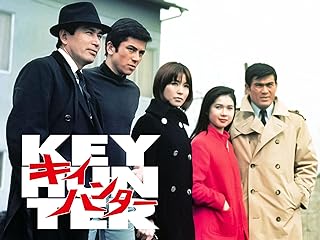 キイハンター05