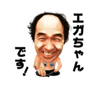 2021-10-18えがちゃんねる00