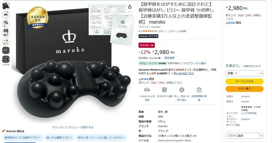 スクリーンショット 2026-08-24 105627