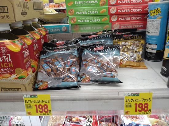 s_2025-03-12DSC_8399