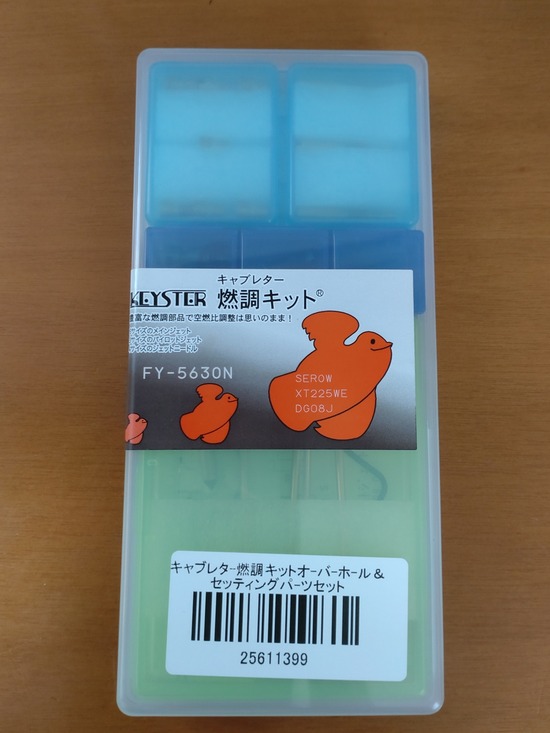 11-s2024-12-02DSC_7471