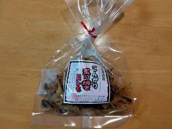 s2025-01-06DSC_7672~2