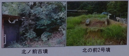 DSC_3407白方地区周辺9_北の前古墳