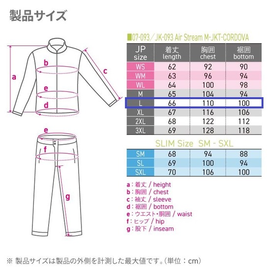 jline_jk-093_5_d_20240203152418a