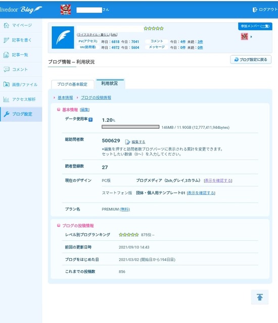 Screenshot_20210912-222617a