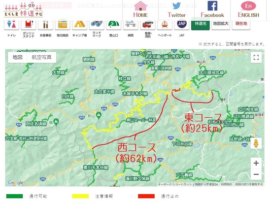 2024-05-09林道ナビ01z