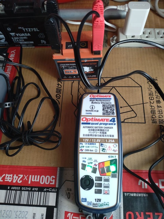 2025ベルティゴバッテリー充電4fd730e-s