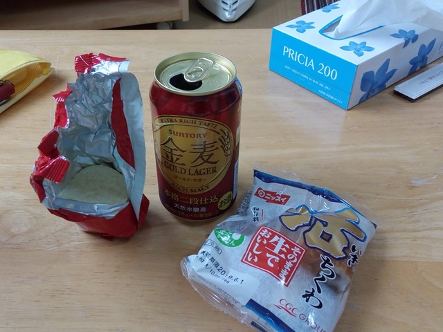 sp-P_20190529_115901