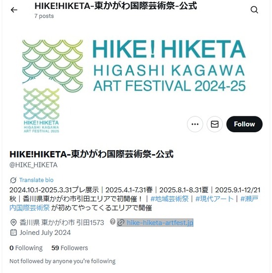 2025-08-20公式ｘ01