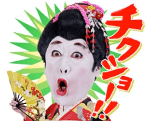 チクショー01