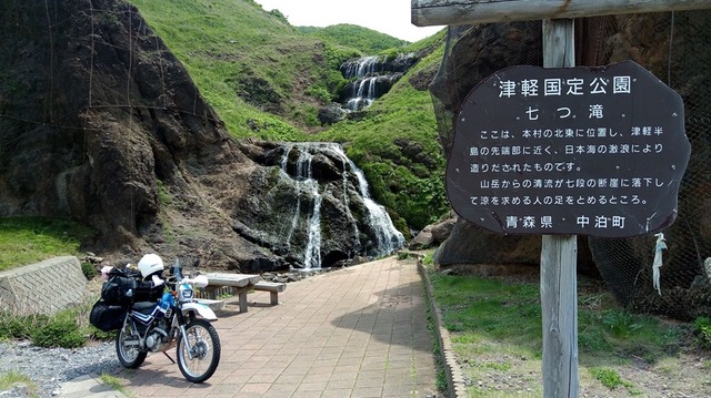 16sp-P_20190524_111640