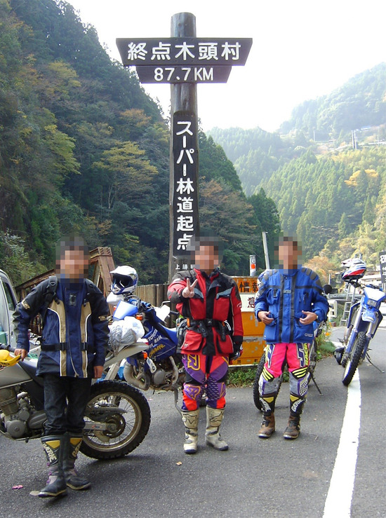 2003-11-08superrindou1108-rindoukiten01a