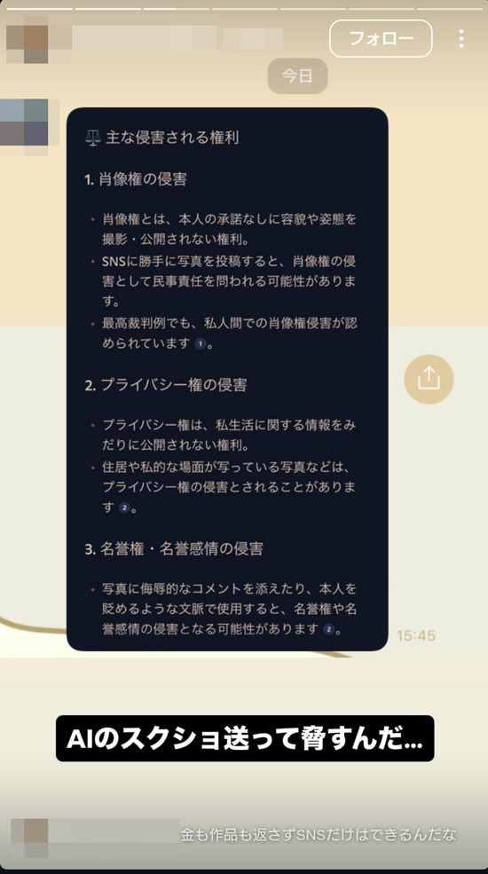 Screenshot_20250820-102626a