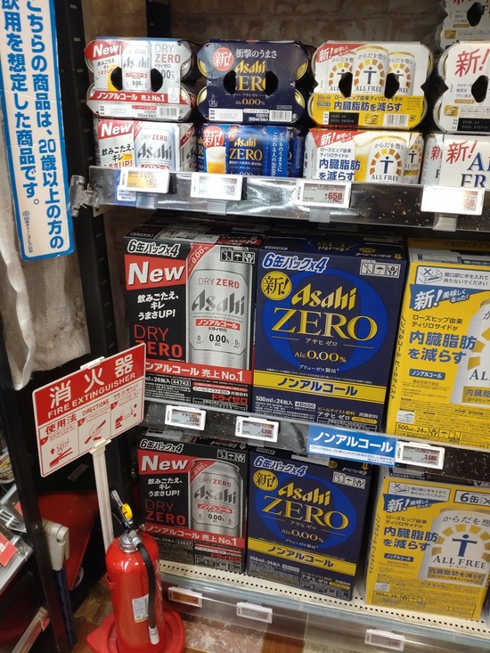 s_2025-10-03DSC_0273