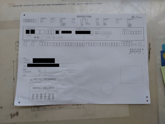 s2026-02-13DSC_1818a