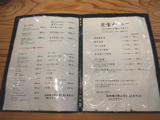 s_2025-09-05DSC_0161