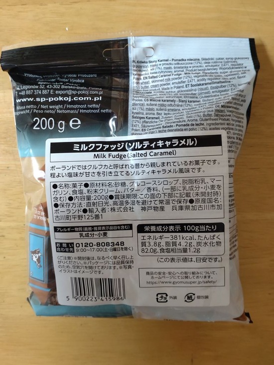 s_2025-03-12DSC_8402