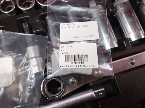 s_2025-06-07DSC02350