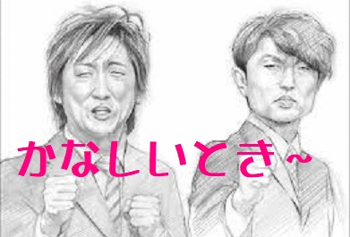 Michiruブログ 18年02月 Michiruブログ 18年02月