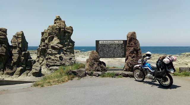 16sp-P_20190525_115757