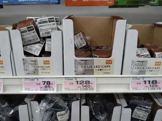 s2024-01-0903DSC_3639