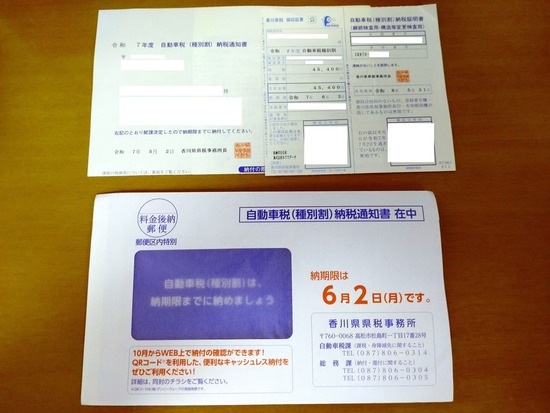 s_2025-05-12DSC_9546