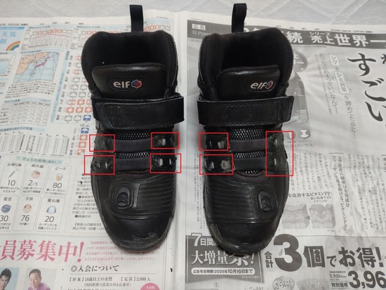 s_2025-10-11DSC_0372a