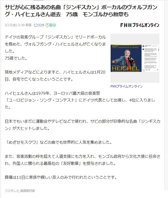 2026-02-15ニュース01