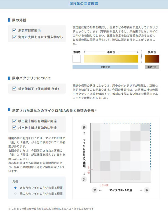 04スクリーンショット 2026-09-06 100621z