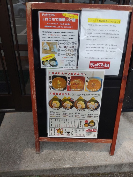 s_2025-07-04DSC_9885