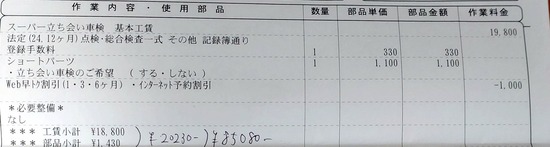 s2025-11-18DSC_1015基本01