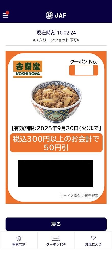 s_2025-09-03Screenshot_20250903-100227